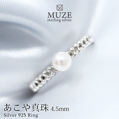 MUZE JEWELRY ^ ARp[ w 4.5mm ^샊O SV925 v`idグ I[_[Ch Vo[O v`idグ LO made in japan   p[ ^ Akoya pearl