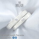 MUZE JEWELRY ペアリング 指輪 シルバー925プラチナ仕上げ ハートキューピッド Heart&Cupid プラチナ 仕上げ SV925 キュービックジルコニア シルバーリング 一粒 プロポーズ サプライズ 記念 made in japan 刻印 名入れ