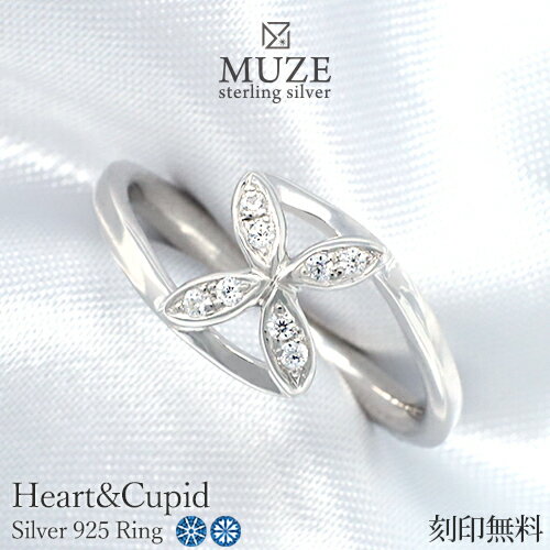 MUZE JEWELRY リング フラワーモチーフ SV925 プラチナ仕上げ 重ね付けリング オーダーメイド シンプルリング ハートキューピッド Heart&Cupid キュービックジルコニア シルバーリング ワンポイント 刻印 名入れ