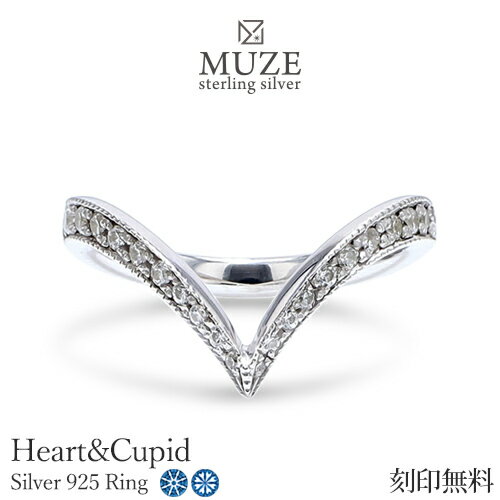 MUZE JEWELRY リング SV925 Vライン ハーフエタニティ V字 プラチナ仕上げ オーダーメイド シンプルリング ハートキューピッド Heart&Cupid キュービックジルコニア シルバーリング ワンポイント 刻印 名入れ