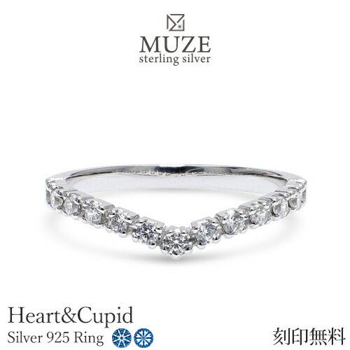 MUZE JEWELRY リング SV925 Vライン ハーフエタニティ V字 プラチナ仕上げ オーダーメイド シンプルリング ハートキューピッド Heart&Cupid キュービックジルコニア シルバーリング ワンポイント 刻印 名入れ