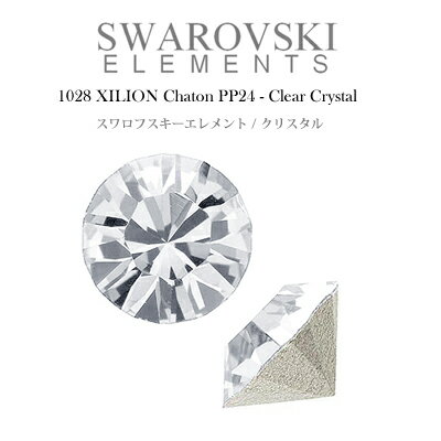 スワロフスキーエレメントビーズ SWAROVSKI ELEMENTS CRYSTAL 1028 1パック 10個入 入学式 入園式 卒業式 卒園式