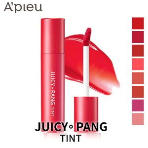 A’PIEU JUICY PANG TINT アピュ アピュ ジューシー パン ティント 全8色 リップ 韓国コスメ ティント 口紅 リップスティック 化粧 メイクアップ リップカラー ふんわり唇 落ちにくいリップ アイドルメイク リップルーズ
