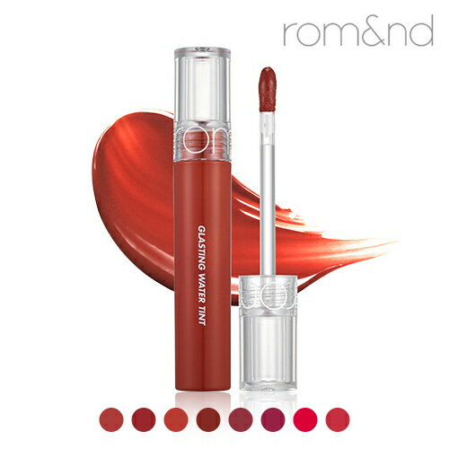 Rom&nd Glasting Water Tint グラスティングウォーターティント 全8色 ロムアンド ティント リップ 口紅 韓国コスメ 韓国化粧品 リップスティック リップティント