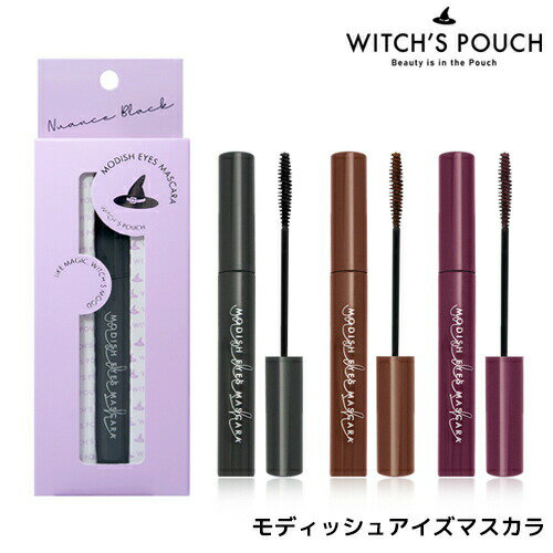 Witch’s Pouch ウィッチズポーチ モディッシュアイズマスカラ カラーマスカラ コスメ 韓国コスメ ASLEEH メイク 化粧 メイクアップ roryxtyle