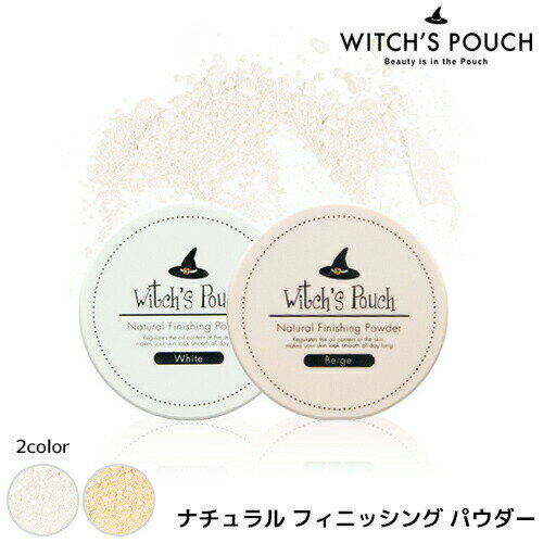 Witch’s Pouch ウィッチズポーチ ナチュラルフィニッシングパウダー フェイスパウダー 韓国コスメ ASLEEH メイク 化粧 メイクアップ roryxtyle 1
