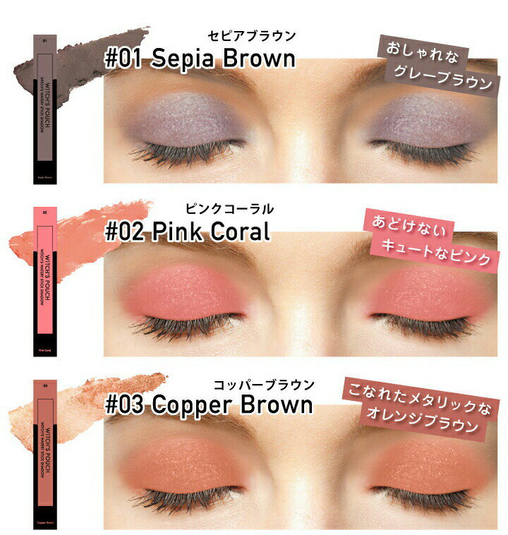 Witch��s Pouch �����å����ݡ��� ���������꡼���ƥ��å�����ɥ� ��������ɥ� �ڹ񥳥��� ASLEEH �ᥤ�� ���� �ᥤ�����å� roryxtyle �ں߸˸¤�� ´�� �Х�󥿥���