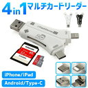 SDカードリーダー SD TF microSD 多機能 