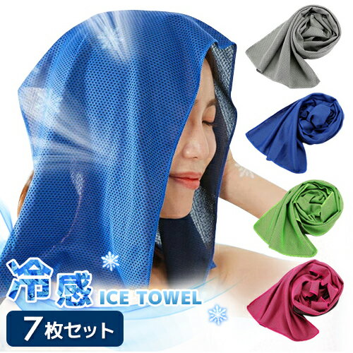 p^I 7Zbg  v7 5+2 MǑ΍ Ђ^I N[^I M ΍  lbNN[[ AEghA X|[c  M towel ߓd  ₽^I ₦^I J[t M ΍ ҏcooltowel 