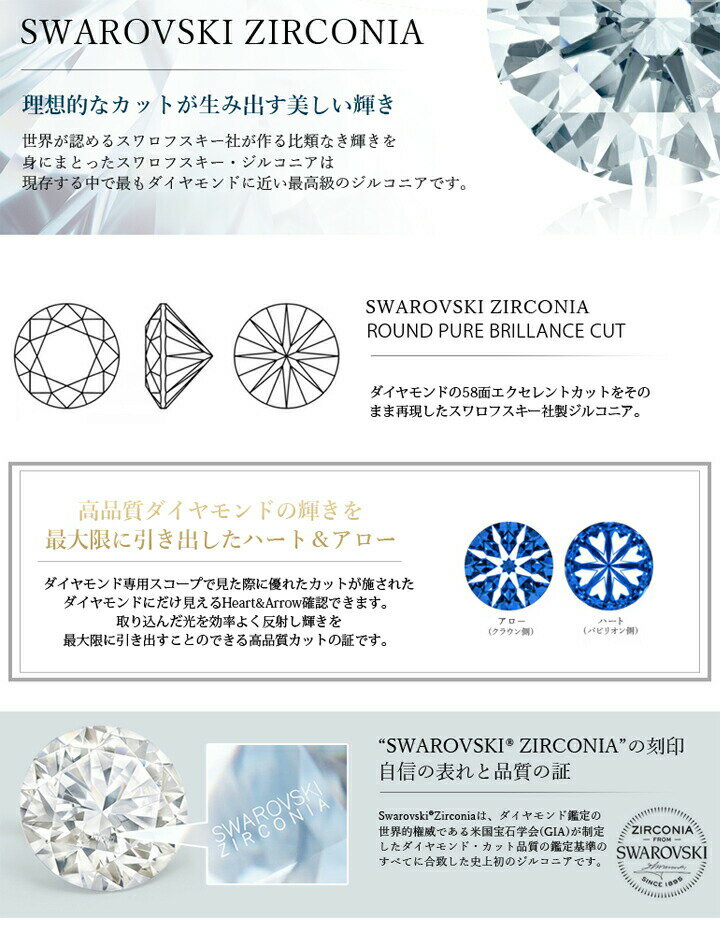 MUZE JEWELRY SWAROVSKI 直径4.5mm（0.33ct相当） プラチナ仕上げ オーダーメイド プラチナ仕上げ K18ゴールド仕上げ エンゲージリング 婚約指輪 スワロフスキーリング 一粒 プロポーズ サプライズ 記念 made in japan 刻印 名入れ roryxtyle 3