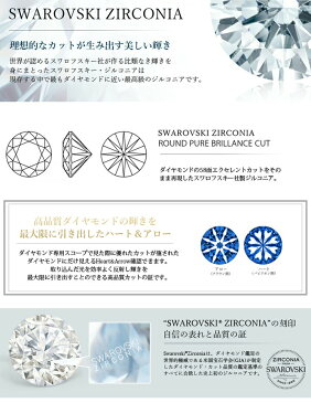 MUZE JEWELRY 指輪 SWAROVSKI 直径3.6mm(総0.4ct相当) プラチナ仕上げ オーダーメイド プラチナ仕上げ K18ゴールド仕上げ エンゲージリング 婚約指輪 ツイストアーム スワロフスキーリング プロポーズ サプライズ 記念 made in japan 刻印 名入れ