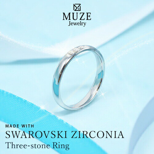 MUZE JEWELRY SWAROVSKI ZIRCONIA スワロフスキージルコニア 指輪 プラチナ仕上げ ジュエリー プレゼント オーダーメイド プロポーズ サプライズ 記念 made in japan 刻印 名入れ オシャレ