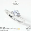 オーダーメイド MUZE JEWELRY SWAROVSKI スワロフスキーリング 直径4.5mm(0.33ct相当）プラチナ仕上げ K18ゴールド仕上げ オーダーメイド エンゲージリング 婚約指輪 スワロフスキー プロポーズリング プロポーズ サプライズ 記念 made in japan 刻印 名入れ roryxtyle