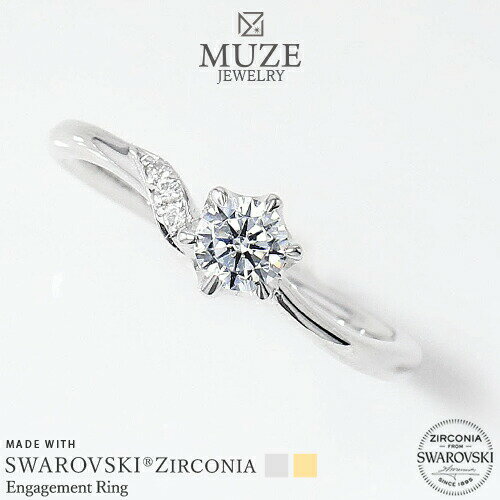 MUZE JEWELRY SWAROVSKI 直径4mm（0.25ct相当） プラチナ仕上げ オーダーメイド プラチナ仕上げ K18ゴールド仕上げ エンゲージリング 婚約指輪 スワロフスキーリング 一粒 プロポーズ サプライズ 記念 made in japan 刻印 名入れ roryxtyle