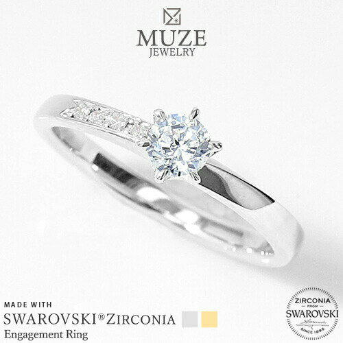 オーダーメイド MUZE JEWELRY SWAROVSKI 直径4mm（0.25ct相当） クラウン プラチナ仕上げ オーダーメイド プラチナ仕上げ K18ゴールド仕上げ エンゲージリング 婚約指輪 スワロフスキーリング 一粒 プロポーズ サプライズ 記念 made in japan 刻印 名入れ roryxtyle