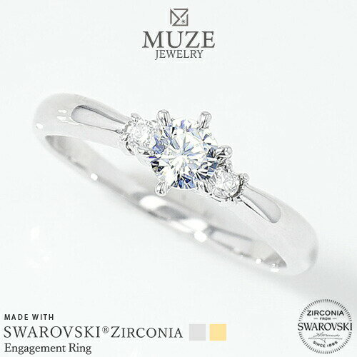 MUZE JEWELRY SWAROVSKI 直径4.3mm（0.3ct相当） クラウン プラチナ仕上げ オーダーメイド プラチナ仕上げ K18ゴールド仕上げ エンゲージリング 婚約指輪 スワロフスキーリング 一粒 プロポーズ サプライズ 記念 made in japan 刻印 名入れ roryxtyle