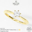 MUZE JEWELRY 指輪 SWAROVSKI 直径4.3mm（0.3ct相当） プラチナ仕上げ オーダーメイド プラチナ仕上げ K18ゴールド仕上げ エンゲージリング 婚約指輪 ストレートライン スワロフスキーリング 一粒 プロポーズ サプライズ 記念 made in japan 刻印 名入れ