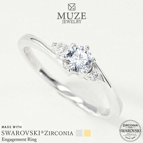 オーダーメイド MUZE JEWELRY 指輪 SWAROVSKI 直径4mm（0.25ct相当） プラチナ仕上げ オーダーメイド プラチナ仕上げ K18ゴールド仕上げ エンゲージリング 婚約指輪 ストレートライン スワロフスキーリング プロポーズ サプライズ 記念 made in japan 刻印 名入れ roryxtyle