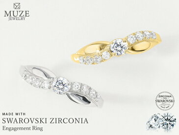 MUZE JEWELRY 指輪 SWAROVSKI 直径3.6mm(総0.4ct相当) プラチナ仕上げ オーダーメイド プラチナ仕上げ K18ゴールド仕上げ エンゲージリング 婚約指輪 ツイストアーム スワロフスキーリング プロポーズ サプライズ 記念 made in japan 刻印 名入れ