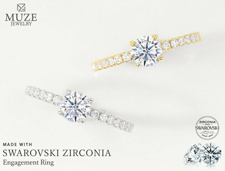 MUZE JEWELRY 指輪 SWAROVSKI 直径5mm（総0.89ct相当）ハーフエタニティ プラチナ仕上げ オーダーメイド プラチナ仕上げ K18ゴールド仕上げ エンゲージリング 婚約指輪 スワロフスキーリング プロポーズ サプライズ 記念 made in japan 刻印 名入れ roryxtyle 2