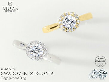 MUZE JEWELRY 指輪 SWAROVSKI 直径5mm(0.65ct相当) プラチナ仕上げ オーダーメイド プラチナ仕上げ K18ゴールド仕上げ エンゲージリング 婚約指輪 ストレートライン ウェーブライン スワロフスキーリング 一粒 プロポーズ サプライズ 記念 made in japan 刻印 名入れ