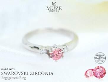MUZE JEWELRY SWAROVSKI 直径4mm ファンシーピンク プラチナ仕上げ オーダーメイド 王道 エンゲージリング 婚約指輪 スワロフスキーリング 一粒 プロポーズ サプライズ 記念 made in japan 刻印 名入れ