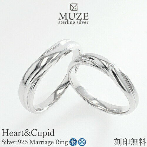 MUZE JEWELRY ペアリング 指輪 シルバー925プラチナ仕上げ ハートキューピッド Heart&Cupid プラチナ 仕上げ SV925 キュービックジルコニア シルバーリング 一粒 プロポーズ サプライズ 記念 made in japan 刻印 名入れ roryxtyle