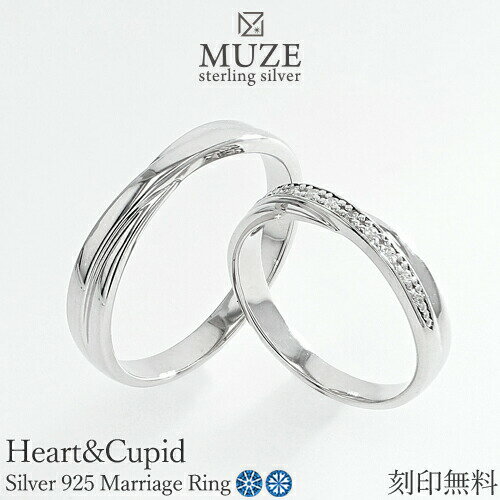 MUZE JEWELRY ペアリング 指輪 シルバー925プラチナ仕上げ ハートキューピッド Heart&Cupid プラチナ 仕上げ SV925 キュービックジルコニア シルバーリング 一粒 プロポーズ サプライズ 記念 made in japan 刻印 名入れ roryxtyle