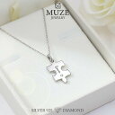 ダイヤモンド ネックレス MUZE JEWELRY パズル ネックレス シルバー プラチナ仕上げ ピース ペンダント トップ レデ…