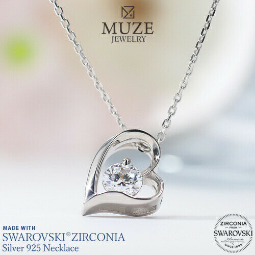 オープンハート ネックレス MUZE JEWELRY SWAROVSKI スワロフスキーネックレス ハートネックレス アシンメトリー シルバー プラチナ仕上げ ペンダントトップ レディース メビウスの輪 ジュエリー made in japan roryxtyle