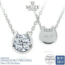 スワロフスキー ホースシュー ネックレス MUZE JEWELRY SWAROVSKI スワロフスキーネックレス 馬蹄モチーフ シルバー プラチナ仕上げ ペンダントトップ レディース ジュエリー made in japan roryxtyle