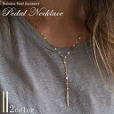 \50%OFFクーポン配布中/ ネックレス レディース チェーン ロング ゴールド シルバー ペダルチェーン ロングネックレス ジュエリー アクセサリー チェー...