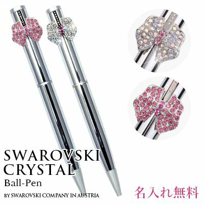 ボールペン スワロフスキークリスタル使用 高級 リボン クリスタル ボールペン 名入れ 刻印無料 オリジナル pen ペン ギフト ラッピング 対応 プレゼント...