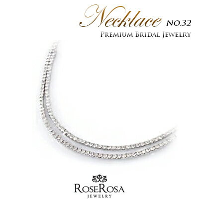 ＼50％OFFクーポン配布中／ ネックレス 1年無償修理保証 キラキラ ネックレス 結婚式 ウェディング 記念日 贈り物 2次会 発表会にオススメ ゴージャススタイル 結婚式アクセサリー ブライダ【在庫限り】