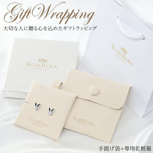 ジュエリー 手提げ袋+専用化粧箱 有料ラッピング ギフトラッピングセット 袋 ボックス ラッピングキット wrapping バースデー プレゼント 大切な方への...