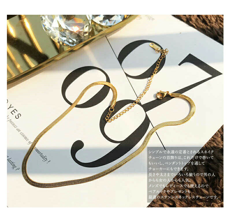 スネークチェーン 3mm サージカルステンレス ネックレス チョーカー シルバー シンプル レディース 重ね付け チェーン 太め シンプル 上品 清楚 結婚式 お呼ばれ アクセサリー 大人め カジュアル オフィス 女性 プレゼント ギフト