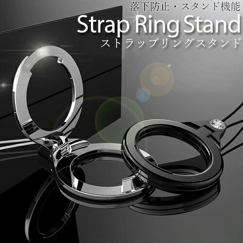 roryXtyle㤨֡ȾۻԾ50OFF ȥå 󥰥 ֥å Х󥫡 ޥۥ ޥ ɻ ط 饭饹ޥۥ ֥åȥ ɻߥ 󥰥 iPhone GALAXY ե󥬡 ե 饯 ں߸˸¤ۡפβǤʤ500ߤˤʤޤ