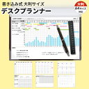 日付フリー デスクプランナー 2025年カレンダー 大判 A4サイズ対応 書き込み プランナー マンスリー ウィークリー ハビットトラッカー ガントチャート カレンダー ダイアリー カレンダーパッド スケジュール帳 310x225