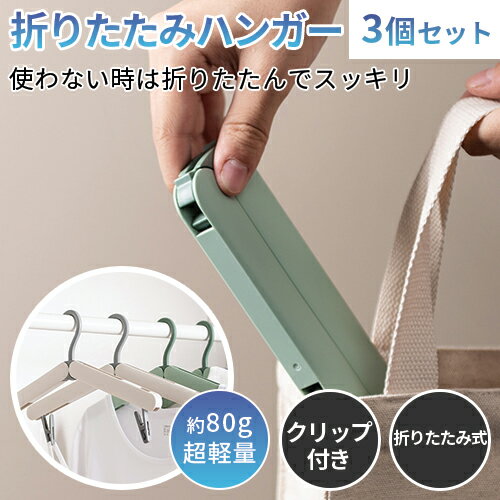 ޤꤿߥϥ󥬡 3ĥå ޤ  ¿ǽ å ϥ󥬡 ޤ߼    ʪ  ѥ   ι ĥ ι ι