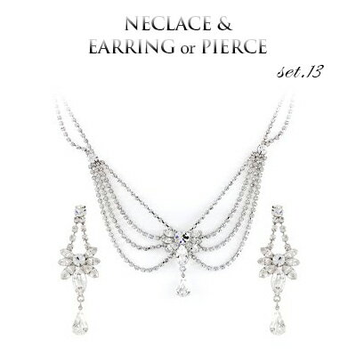 \半額市場★50%OFF/ 1年無償修理保証 ウェディング アクセサリー ブライダル ネックレス ブライダル ネックレス ブライダル セット ブライダル アクセ...