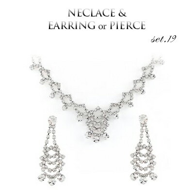 \半額市場★50%OFF/ 1年無償修理保証 ネックレス セット ブライダル ネックレス ブライダル セット ブライダル アクセサリー ネックレス ウェディング...