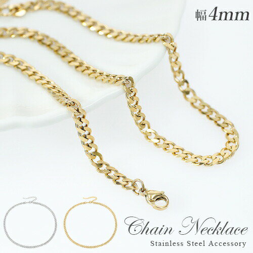 4mm 약`F[ lbNX 38cm AWX^[t AM[ J[u`F[ LwC`F[ 2F XeX Vo[ S[h Vv Y fB[X  蕨 roryxtyle