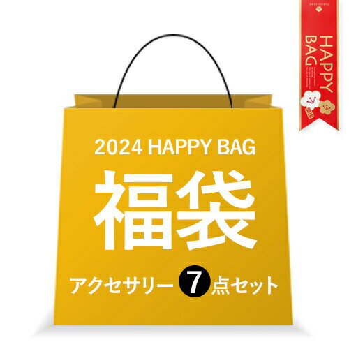 2024 happy bag 福袋 アクセサリー 7点セット 3,000円 数量限定 ジュエリー ピアス ネックレス ブレスレット roryxtyle