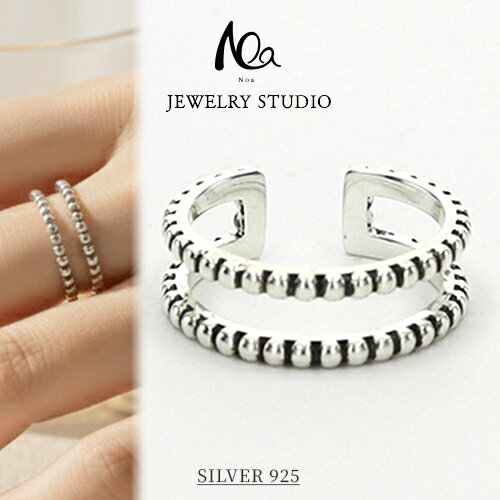 リング 指輪 二連風 SV925 シルバーリング いぶし加工 日本製 オープンリング フリーサイズ レディース..