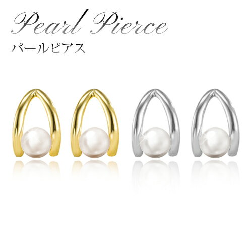 Rakuten - ピアス ホワイトパール ピアス ジュエリー レディース ジュエリー アクセサリー ギフト プレゼント 結婚式 式 入学式 入卒式 パーティ おしゃれ 可愛い 女性 レディース 目玉商品 在庫限り 入学 卒園 母の日