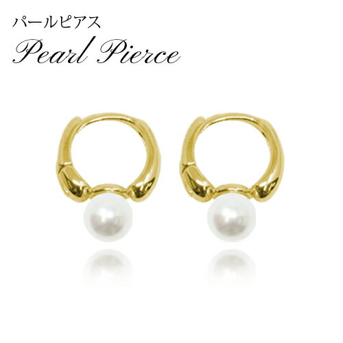 Other - ＼半額市場★50％OFF／ ピアス ホワイトパール フープピアス ジュエリー ワンタッチ ジュエリー アクセサリー ギフト プレゼント 結婚式 式 入学式 入卒式 パーティ おしゃれ 可愛い 女性 レディース 目玉商品 在庫限り 入学 卒園 母の日