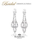 クリスタル ラインストーン ピアス 全国ブライダル イヤリング 女性度UP 結婚式 ウェディング レディースアクセサリー イヤリング クリスタル ☆胸元に魅力を...