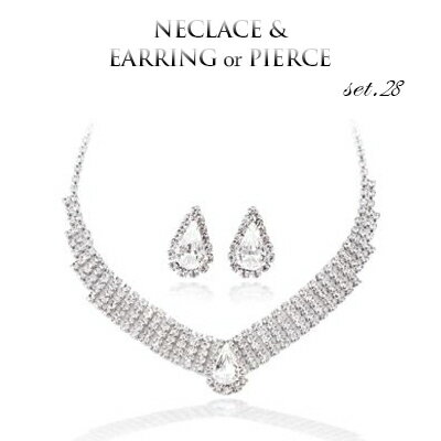 \ブラックフライデー15%OFFクーポン&P5倍/ 1年無償修理保証 ネックレス ピアス セット ピアス&イヤリング パーティ や結婚式の 2次会などで活躍 ド...