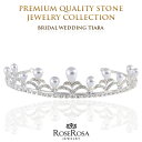 ティアラ パール ティアラ 王冠 ティアラ ウェディング ティアラ スワロフスキークリスタル使用 結婚式 ティアラ ティアラ 結婚 ティアラ ヘッドドレス コンクールティアラ テ【在庫限り】