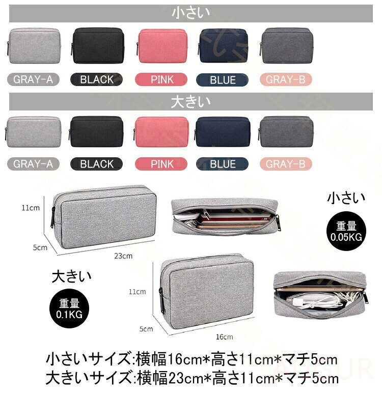 収納ポーチ トラベルポーチ ガジェットポーチ PC周辺 デジタル 収納ケース メンズ レディース 携帯 出張 旅行 小物入れ 軽量 機能的 大人 お出かけ アウトドア シンプル おしゃれ 撥水加工 収納 便利 使いやすい お買得！ rosaantica-10000191 ロサアンティカ サンプル画像2